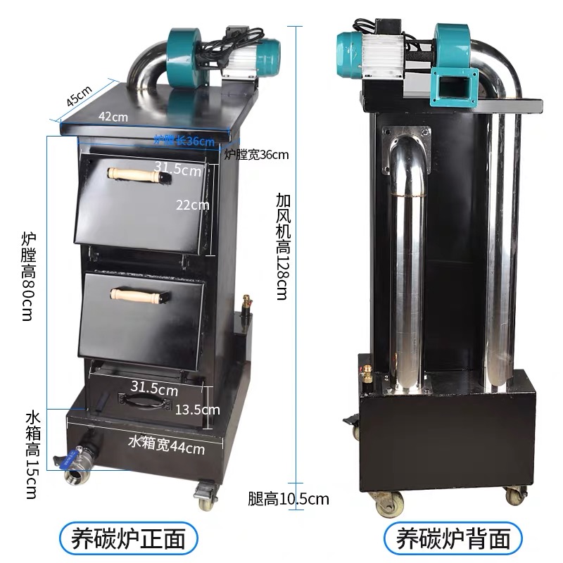 Vertical Charcoal Keeping Furnace