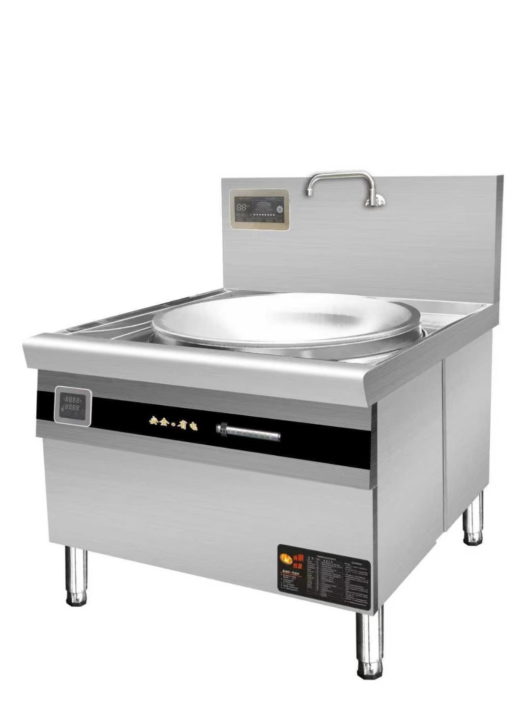 Wok Range (Large Pot)