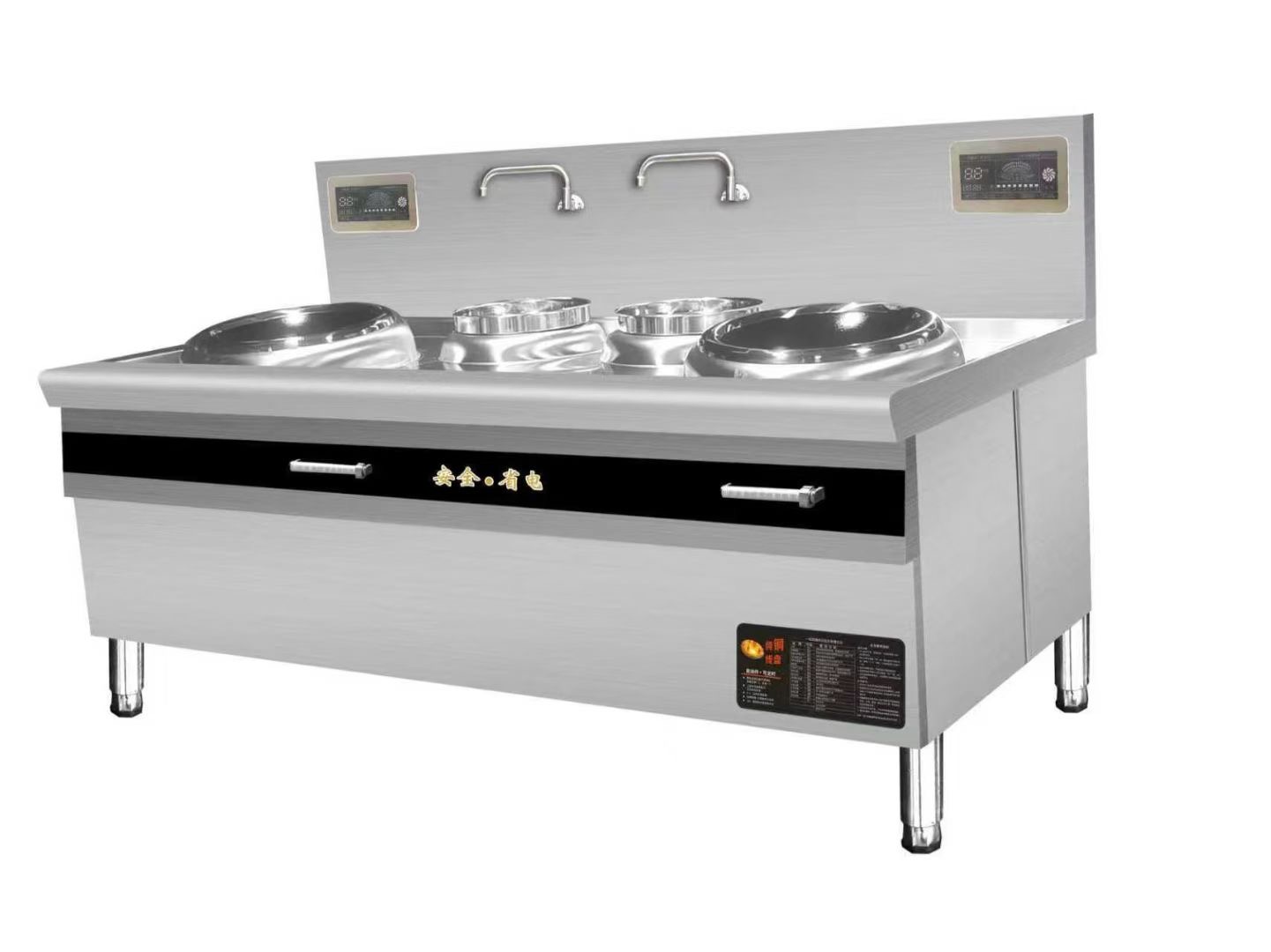 Induction Cooker