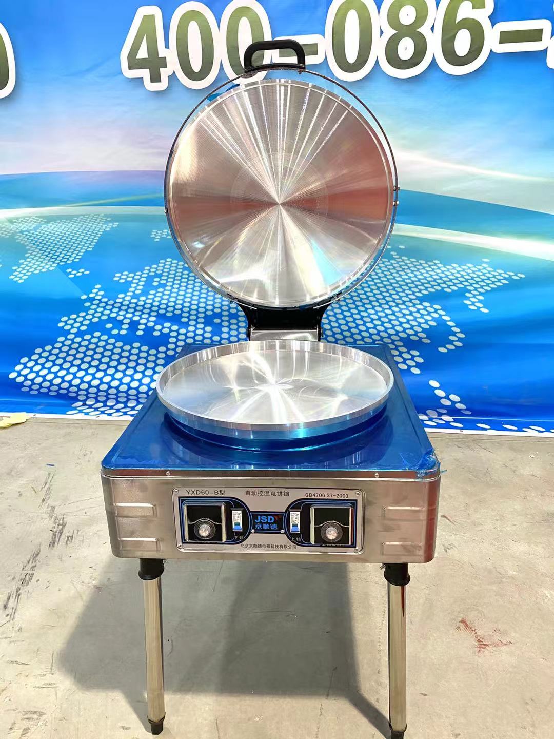 Electric Griddle