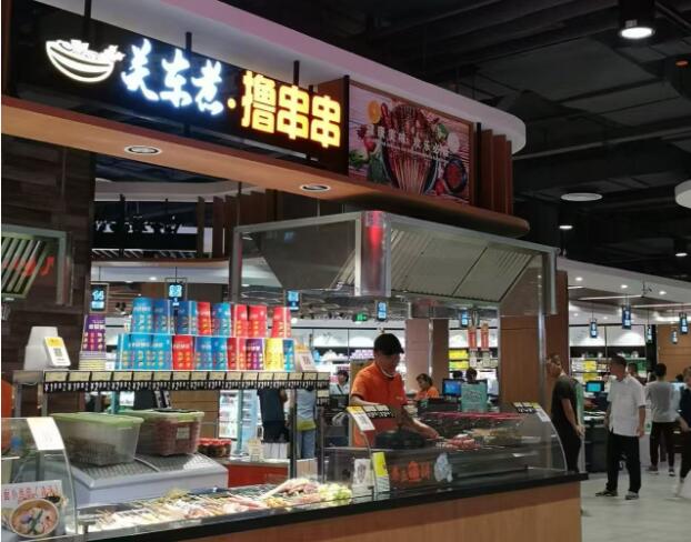 Central Kitchen